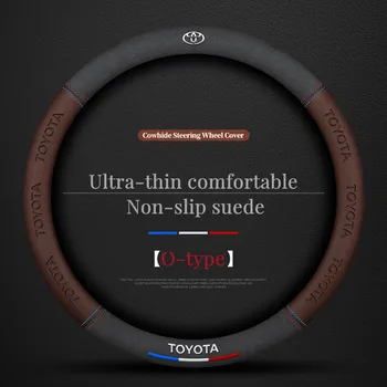 Авто замшевый калъф на волана, няма свиване, подходящ за Toyota Corolla Prius Camry CHR-HR RAV4 High Land. Клавиатура специални възможности
