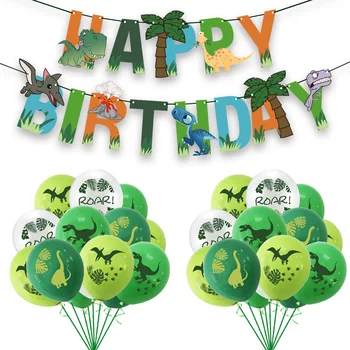 Динозавър балони набор от сафари в джунглата момче топки за рожден ден рев Балон на един 1-ви рожден ден на динозавъра, топката честит Рожден Ден декор деца, момчета