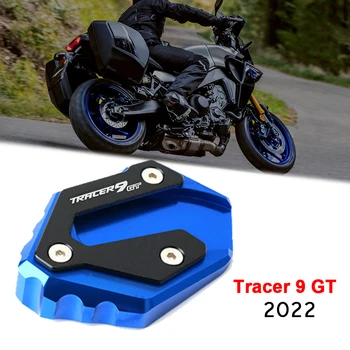 TRACER 9 GT Аксесоари за Мотоциклети С ЦПУ Поставка За Краката Странична Поставка Удължител за Укрепване Табела За Yamaha TRACER 9GT 2021 2 022