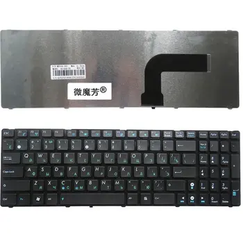 Руска Клавиатура ЗА ASUS K52 k53s x61 е N61 G60 G51 MP-09Q33SU-528 V111462AS1 0KN0-E02 RU02 04GNV32KRU00-2 V111462AS1 Черно Нов