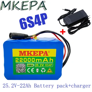 6s4p 24 В 22Ah 18650 Батерия Литиева Батерия 25,2 В 22000 ма Електрически Велосипед, Мотопед/Електрическа/акумулаторна Литиево-йонна Батерия със зарядно устройство