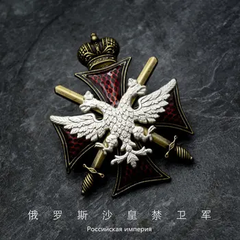 Медал на Руската царска гвардия Двуглавият орел с Двоен меч Железен Кръст Конна медал на Копие