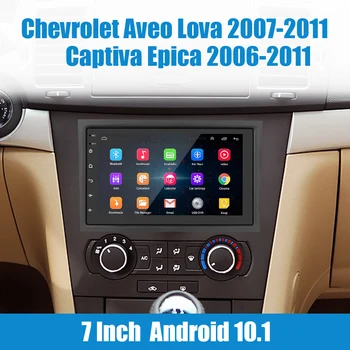 Мултимедия 7 Инча 2 Din MP5 Плейър Android 10,1 Carplay За Chevrolet Aveo Lova 2007-2011 Captiva Epica 2006-2011 Сензорен Екран