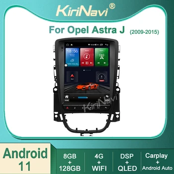 Kirinavi За Opel ASTRA J 2009-2015 Android 11 Авто Радио DVD Мултимедиен Плейър Авторадио Стерео Автоматична Навигация GPS 4G DSP
