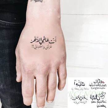 Водоустойчив Временна Татуировка Стикер Букви Дизайн на Арабското Писмо Флаш Татуировка Фалшива Татуировка на Шията, Китките, за Жени, Мъже