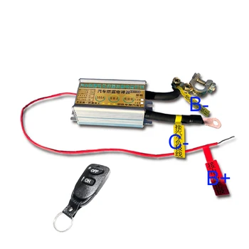 Безжично Дистанционно Управление 12V 200A Акумулатор Разъединитель Изключете Ключа на тока