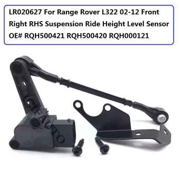LR020627 За Range Rover L322 02-12 Преден Десен Датчик за Височина на окачване OE # RQH500421 RQH500420 RQH000121