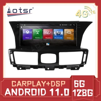 256 GB Автомобилното Радио Главното устройство За Infiniti Q70 Q70L M25 M35 M37 M56 2013-2018 Android 11 Авто Стерео Carplay Плейър GPS Навигация