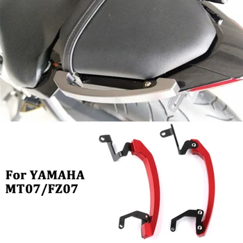 Мотоциклет Опашката на Задната Седалка на Пътника на Седалката Дръжка Парапети Подлакътник за Yamaha MT07 FZ07 2014 2015 2016 2017