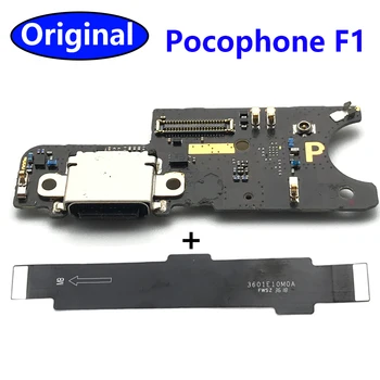 Оригиналното Зарядно Устройство, Порт за Зареждане и Зарядно устройство USB Конектор Гъвкав Кабел За Xiaomi Pocophone F1/Poco F1