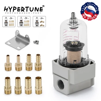 Hypertune - Универсален резервоар за масло за двигателя / Маслосборник за филтриране на замърсявания / Сепаратор на масла и газ автоаксесоари HT-OST01