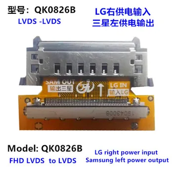 QK0826B 51P FHD гъвкави печатни платки спк стартира строителни FFC до LVDS LCD ДИСПЛЕЙ Такса предаване на сигнала Адаптер за LCD линеен интерфейс преобразуване преобразуване мощност QK0826B
