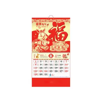 Година на Заека Календар 2023 Китайски Лунен календар за Рекордно кратко Време Фольгированный символ на Фу Стенен Календар Окачване
