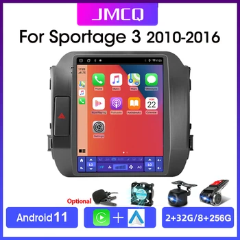 JMCQ 2 Din 8G + 256G Android 11 За KIA Sportage 3 SL 2010-2016 Стерео Радио Авто Мултимедиен Плейър 4G Carplay GPS 2 din