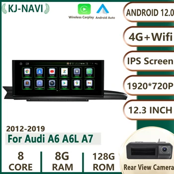 Android 12,0 За Audi A6 A7 C7 RS6 RS7 S6 2012-2018 Carplay 12,3-Инчов Автомобилен Плейър за Мултимедия Стерео Радио GPS Навигация