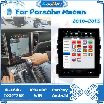 Автомобилен GPS Навигация За Porsche Macan 2010 2011 2012 2013 2014 2015 Android Радио Кола Стерео Сензорен Екран Carplay 4G WIFI