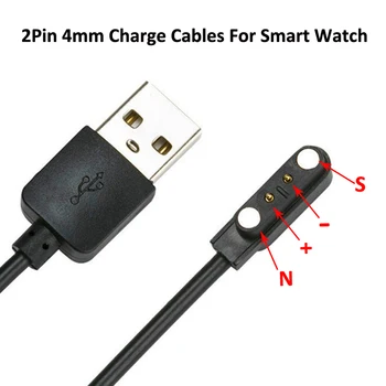 2Pin 4 мм Силен Магнитен Кабел за зареждане USB зарядно устройство ще захранване на Линия Кабел Въже Черен, Бял Цвят За Умни Часовници 99% От Универсален